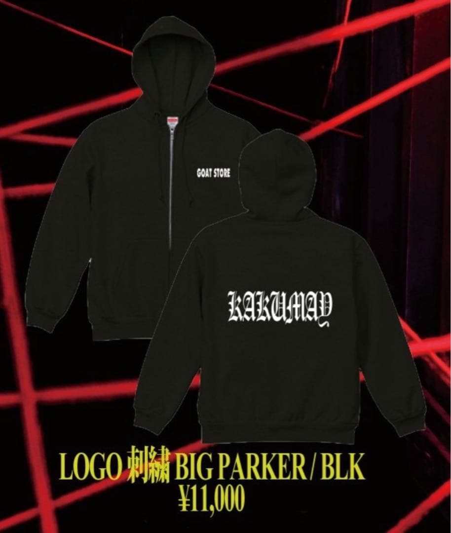 KAKUMAY LOGO 刺繍 BIG PARKER セール】NBA/エヌビーエー 別注 チームロゴ刺繍バックデザイン