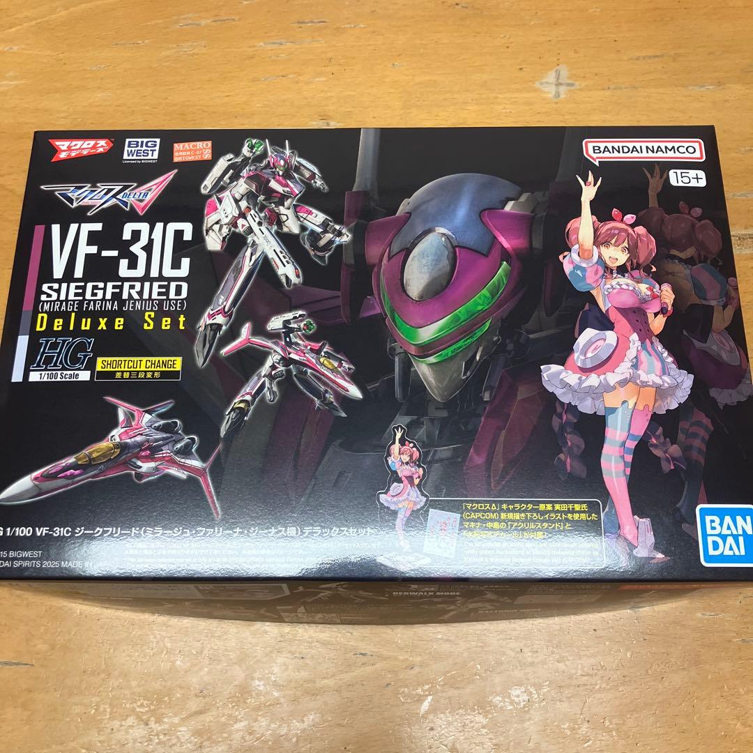HG VF-31C ジークフリード (ミラージュ・ジーナス機) デラックスセット マクロスΔ」よりプラモデル「HG 1/100 VF-31C ジークフリード