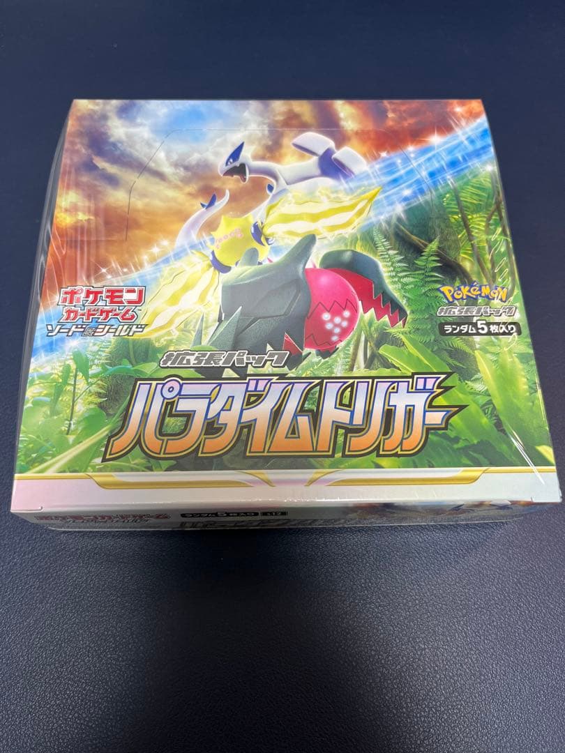 新品未開封】パラダイムトリガー シュリンク付き box - メルカリ