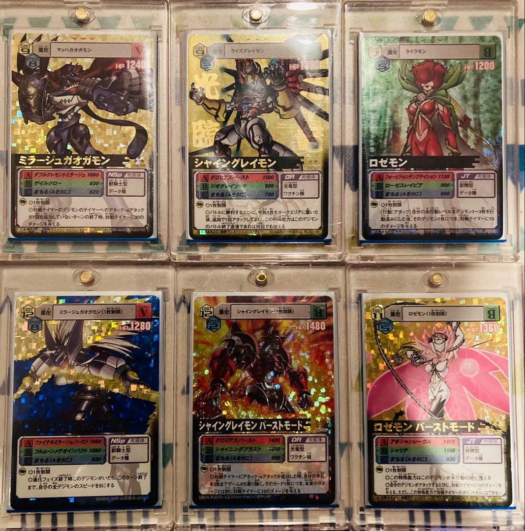 デジモンカードαまとめ売り③