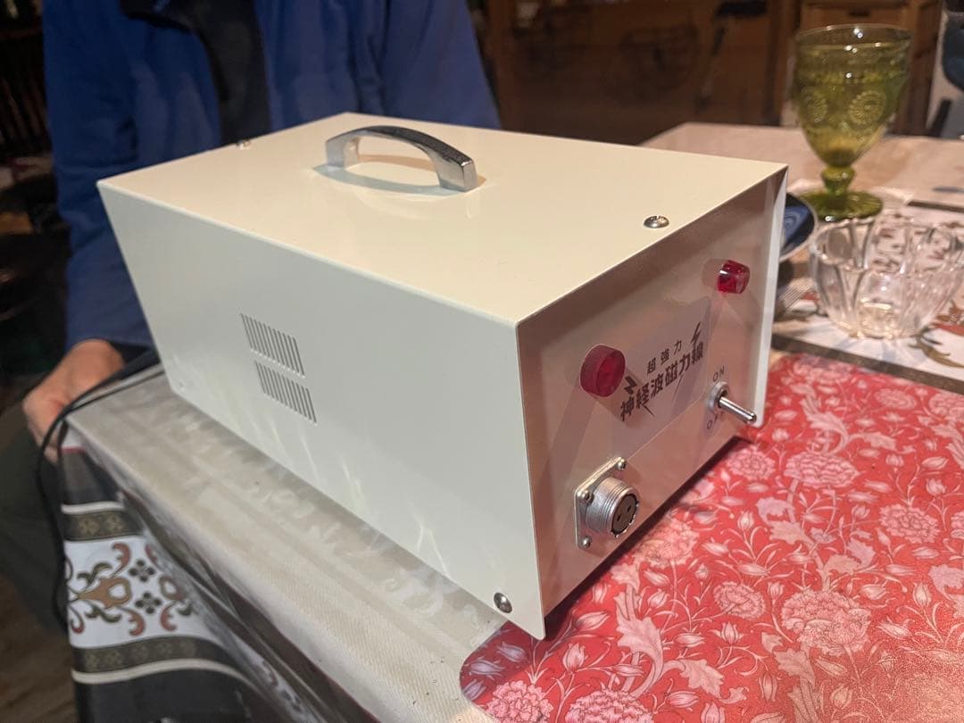 超強力神経波磁力線