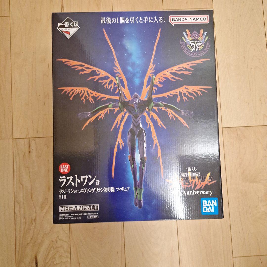ラストワン ver. エヴァンゲリオン初号機 30th Anniversary