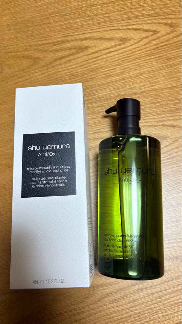 シュウウエムラ　クレンジングオイル クリア ユースラディアント