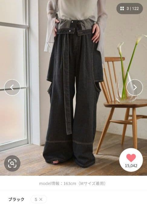 mideal マイディール カットアウトデザインワイドデニム ブラック M