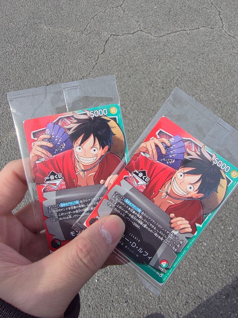 モンキー・D・ルフィ 5000レアリティカード 2枚セット