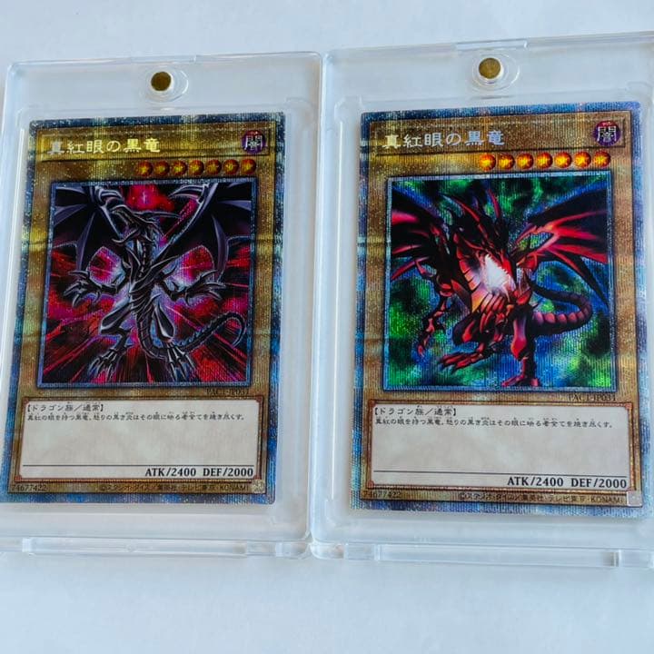 遊戯王OCG デュエルモンスターズ プリズマティック シークレット 2枚