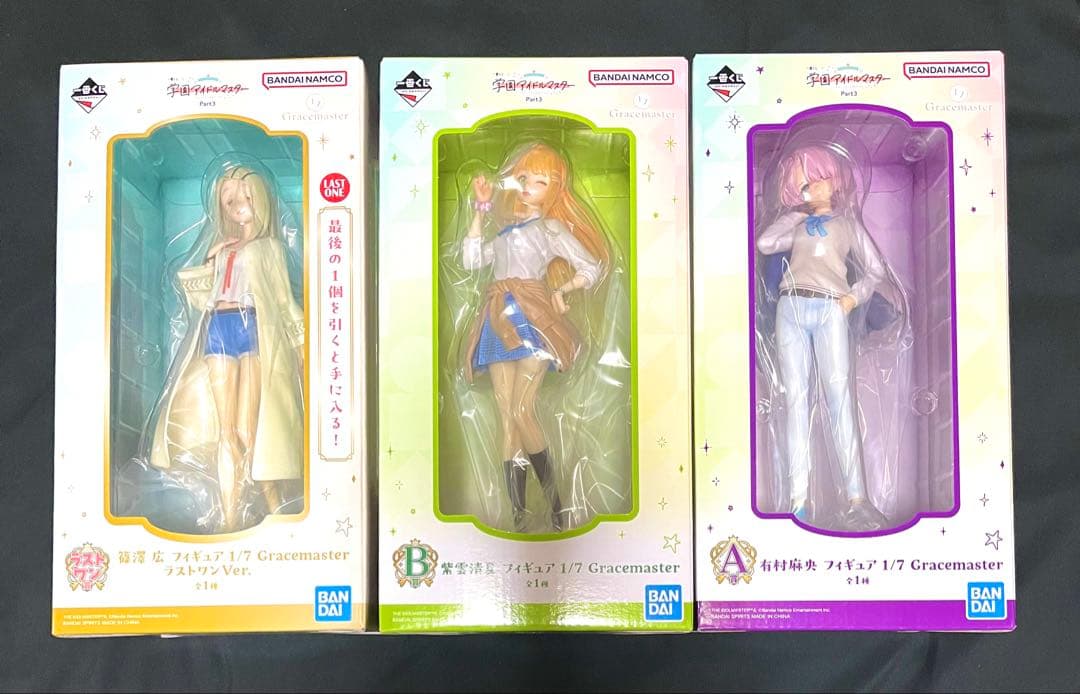 一番くじ 学園アイドルマスター part3 A賞 B賞 ラストワン賞