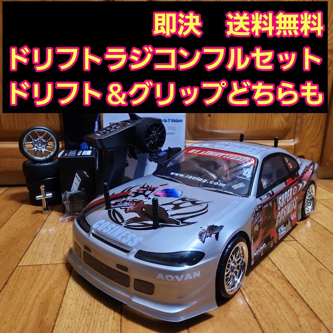 タミヤ ドリフト ラジコン フルセット　TA05 15　ボディ　tt02tt01 タミヤ RC限定シリーズ 1/10RC TA05-VDF ドリフトシャーシキット | タミヤ