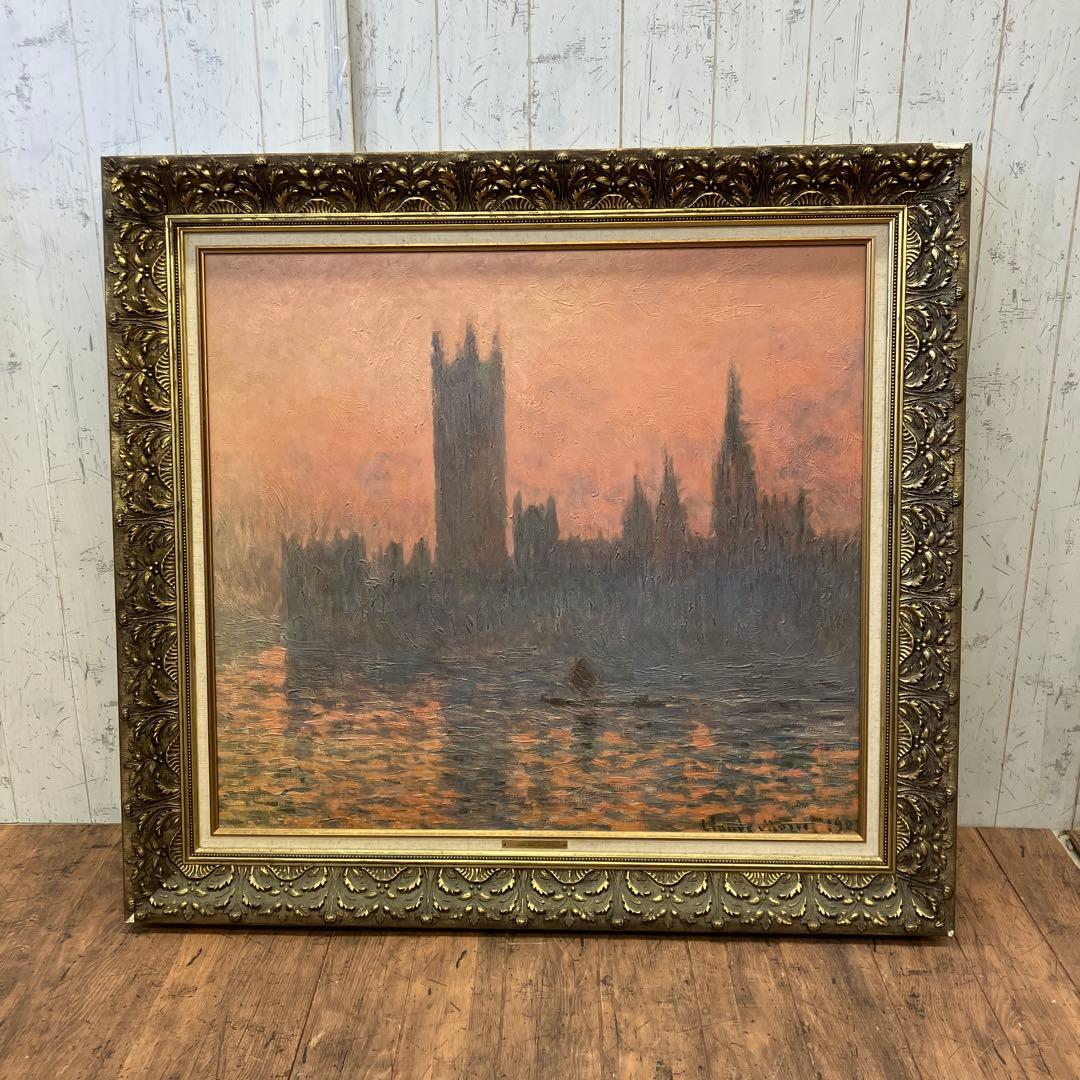 ヴィンテージ クロード・モネ ロンドン 国会議事堂 日没 油彩画 油絵 複製画