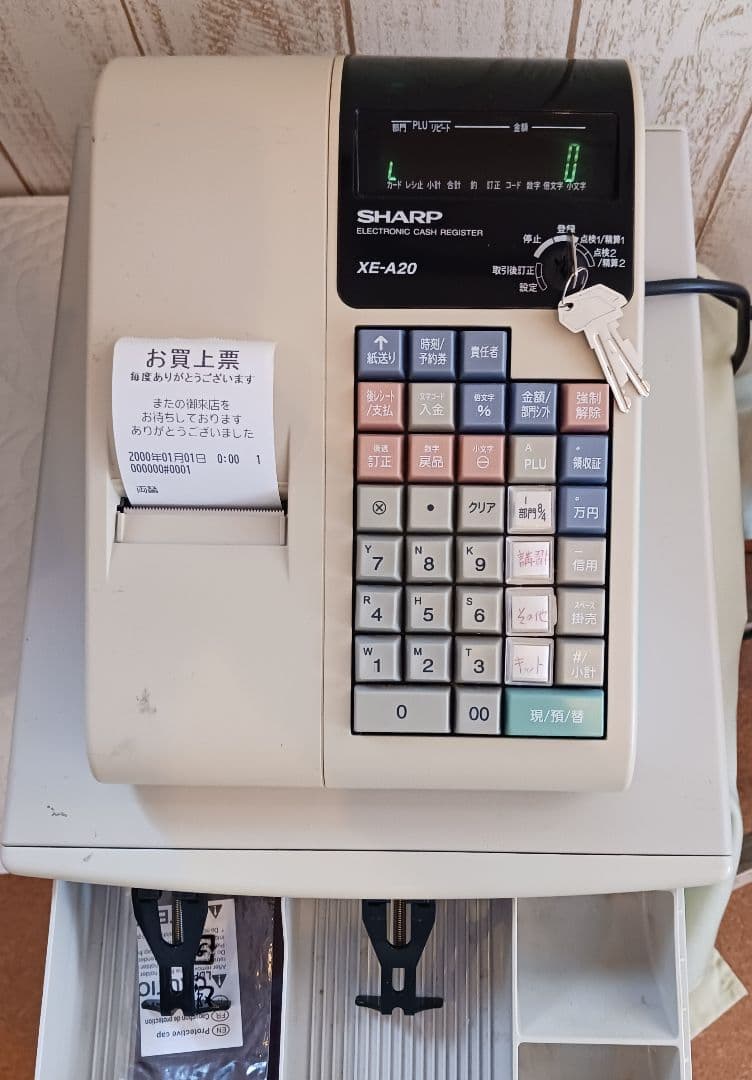 SHARPレジスタ　XE-A20 取説、ロール紙あり 説明書 シャープ XE-A20 キャッシュレジスター