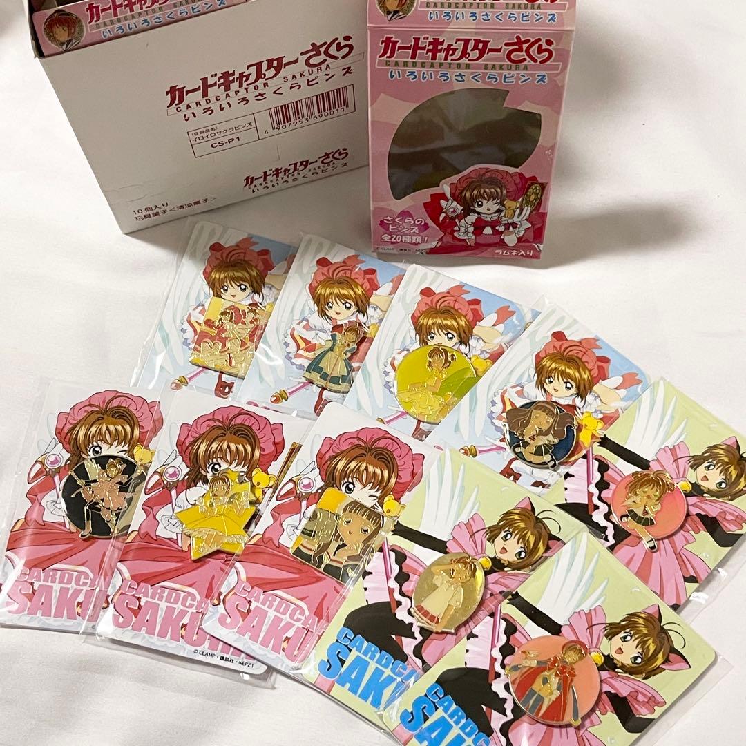 カードキャプターさくら いろいろさくらピンズ