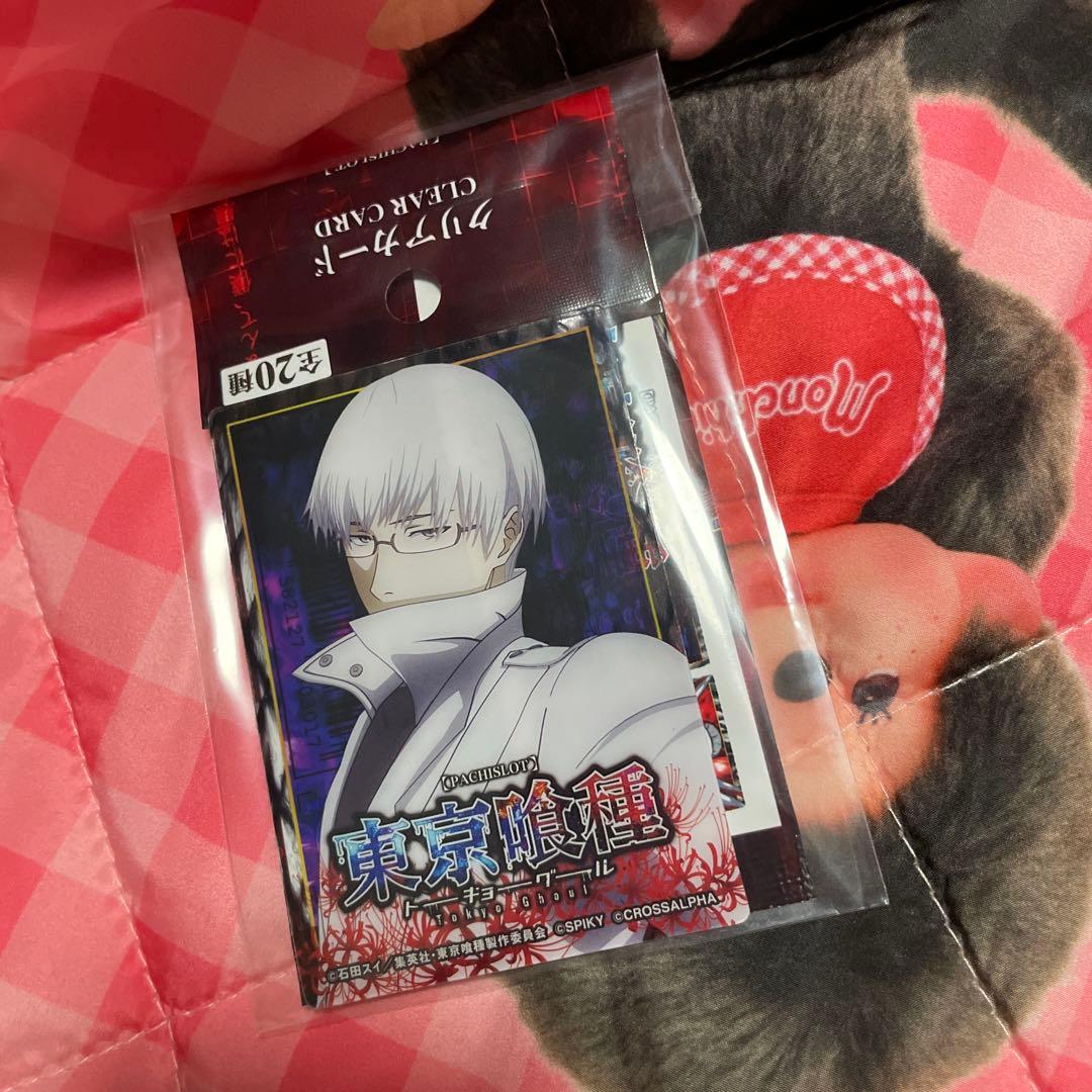 東京喰種 特別ホール品 クリアカード 有馬貴将