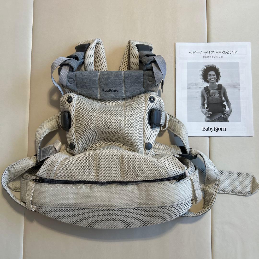BabyBjorn ベビーキャリア　ハーモニー