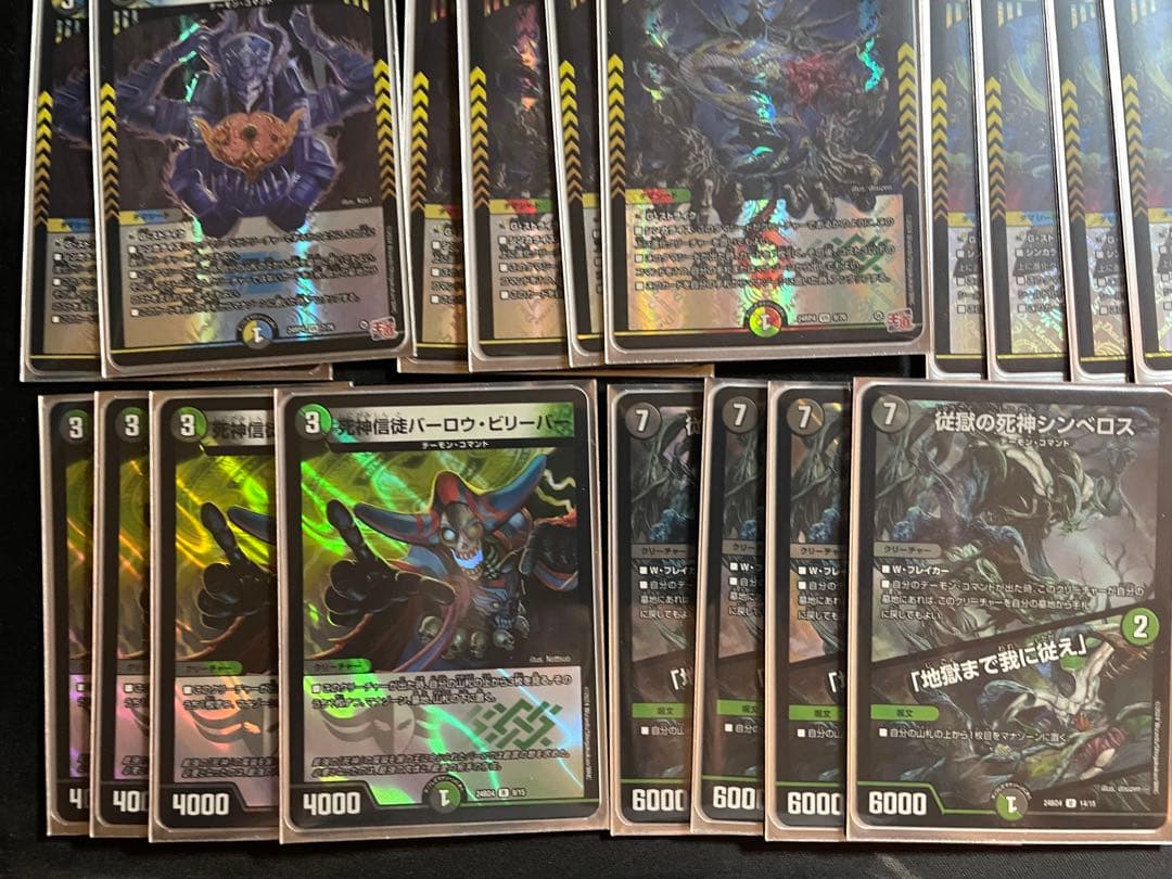 ワルドバロムデッキ 5cバロム バロムの章改造 格安デッキ - メルカリ