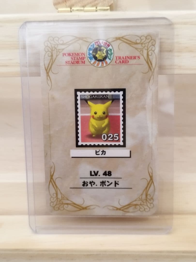 ポケモンスタンプ スタジアム ポケモンだいすきクラブ トレーナーズカード　非売品 ポケモンスタンプ ブルーバージョン スタジアム ポケモンだいすき