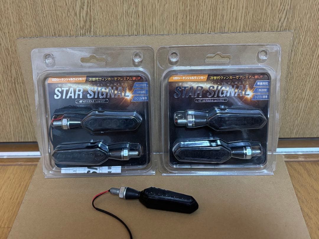 LEDシーケンシャルウィンカー スモークレンズ スターシグナル バイク 流れる Amazon | スフィアライト バイク用 LEDシーケンシャルウインカーセット