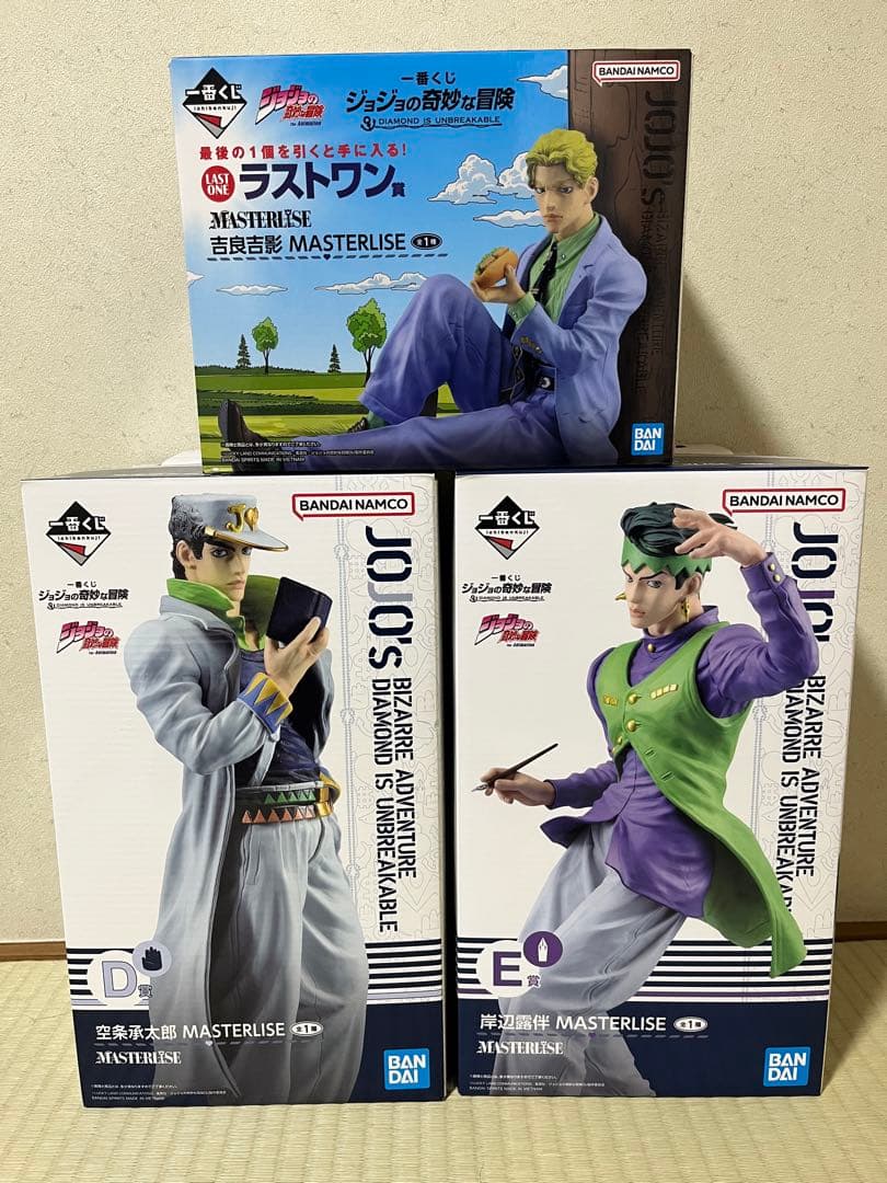 一番くじ　ジョジョの奇妙な冒険　ダイヤモンドは砕けない　D賞　E賞　ラストワン