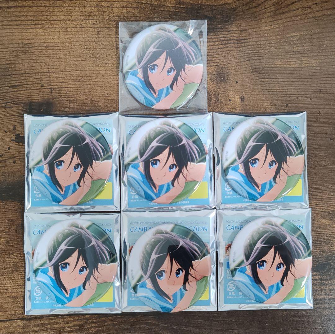 響け！ユーフォニアム～誓いのフィナーレ～ 缶バッジコレクション 傘木希美 7点