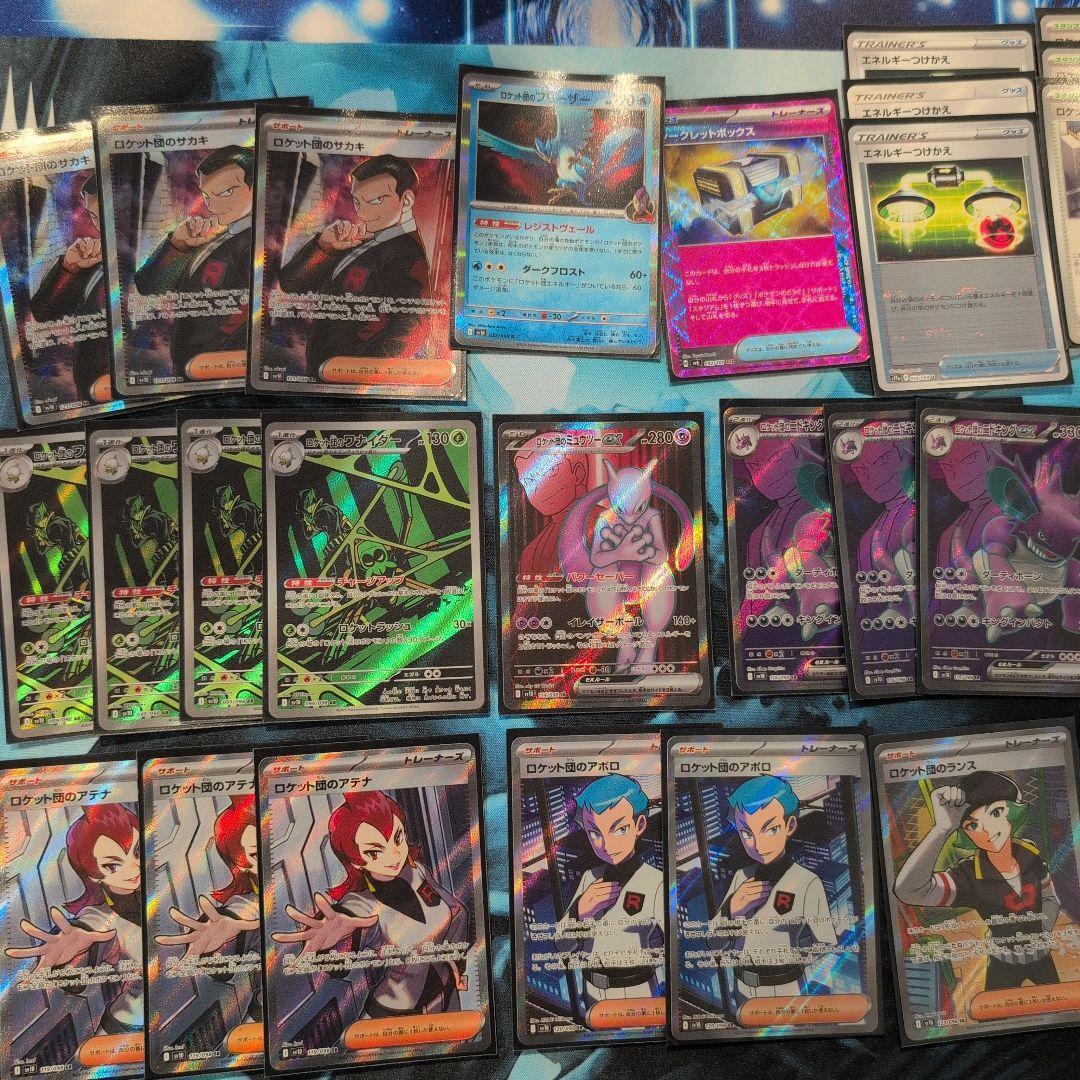 ポケモンカード引退　ロケット団デッキ高レア使用