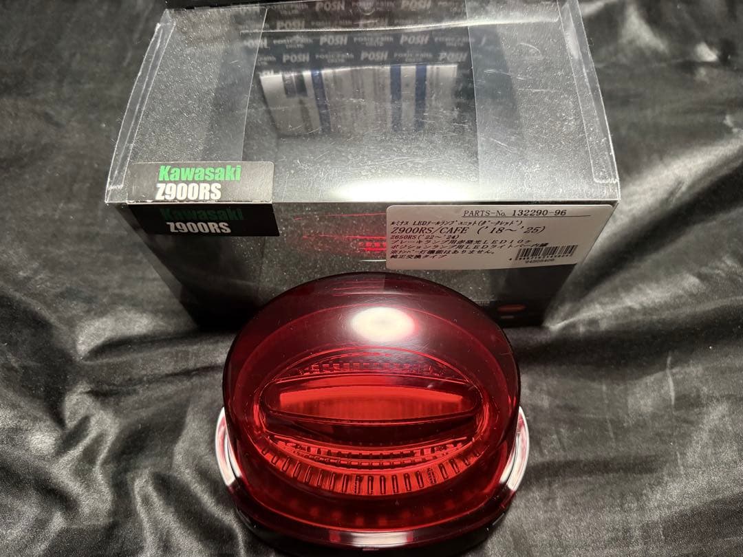 ポッシュフェイス　Z900RS ダークレッド　アワビテール POSH（ポッシュ） 在庫有り POSH Faith フェイス ルミナスLED