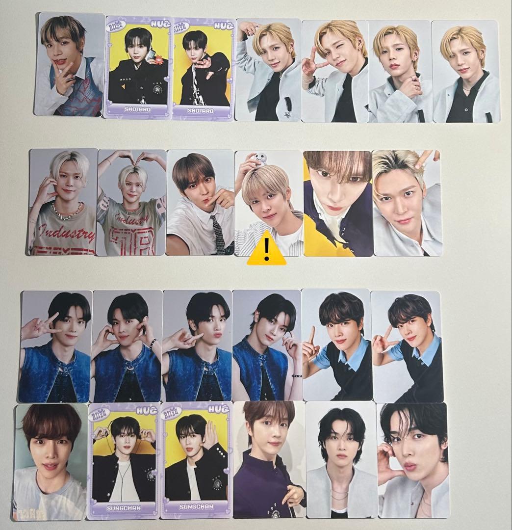 RIIZE ラントレ まとめ売り