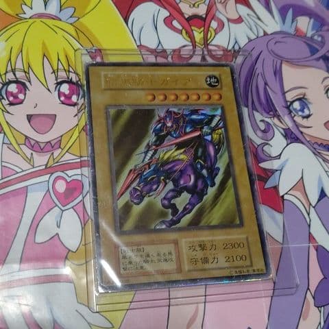遊戯王 珍 立体加工ズレエラー UR 暗黒騎士ガイア