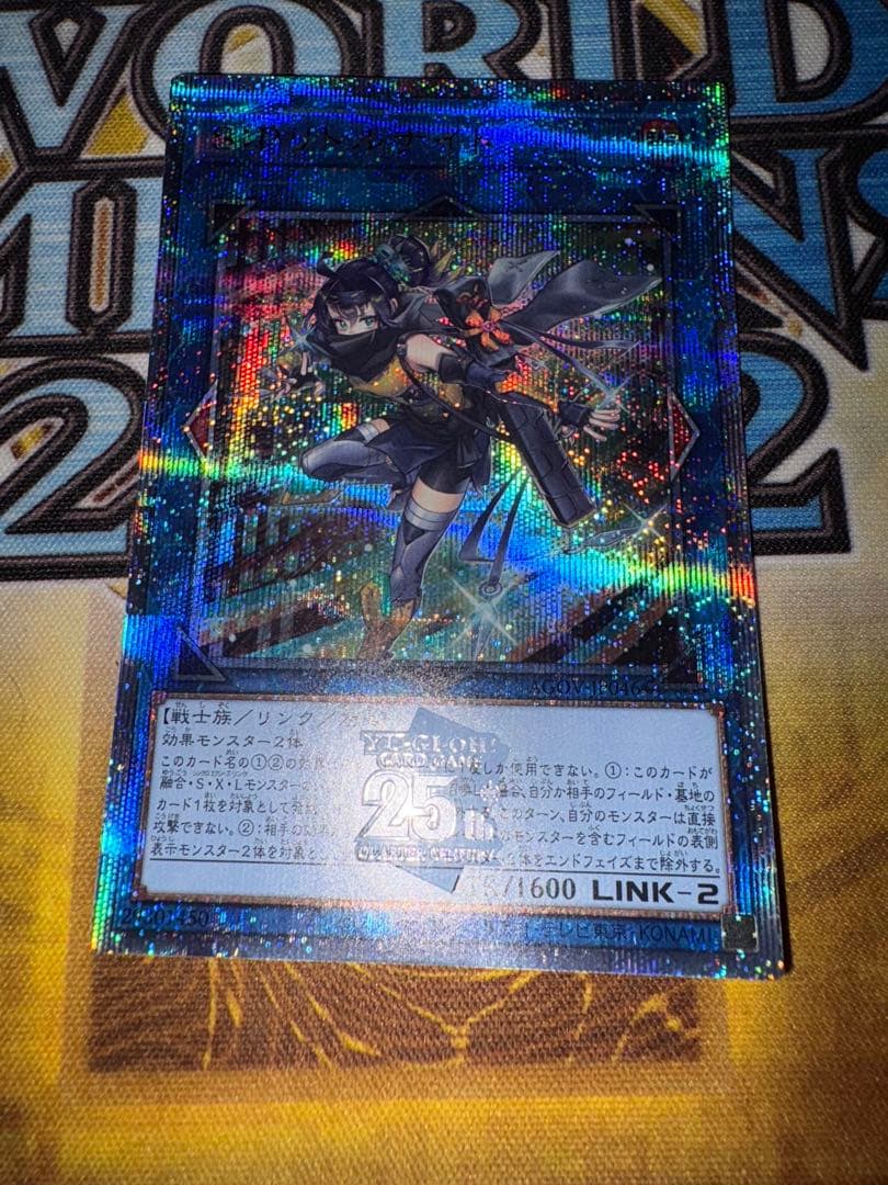 遊戯王　S:Pリトルナイト　クオシク