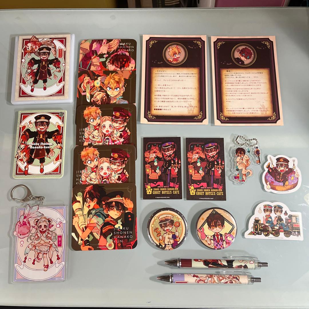 自爆少年花子くん まとめ売り プリンセスカフェ ゴーストホテルカフェ