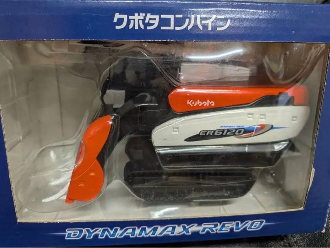 クボタ コンバイン DYNAMAX REVO ER61201/24スケール