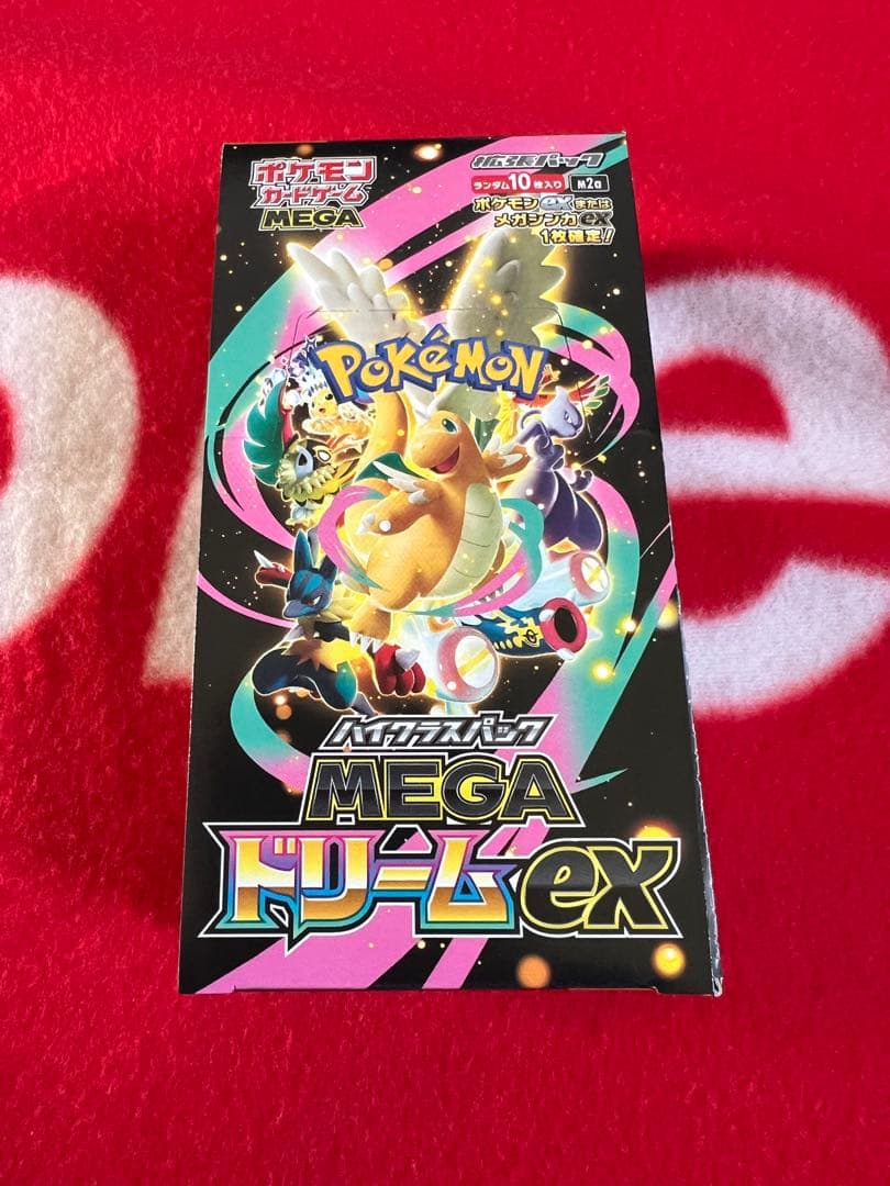 ハイクラスパックMEGA ドリームex 1BOXシュリンク無しペリペリ付き