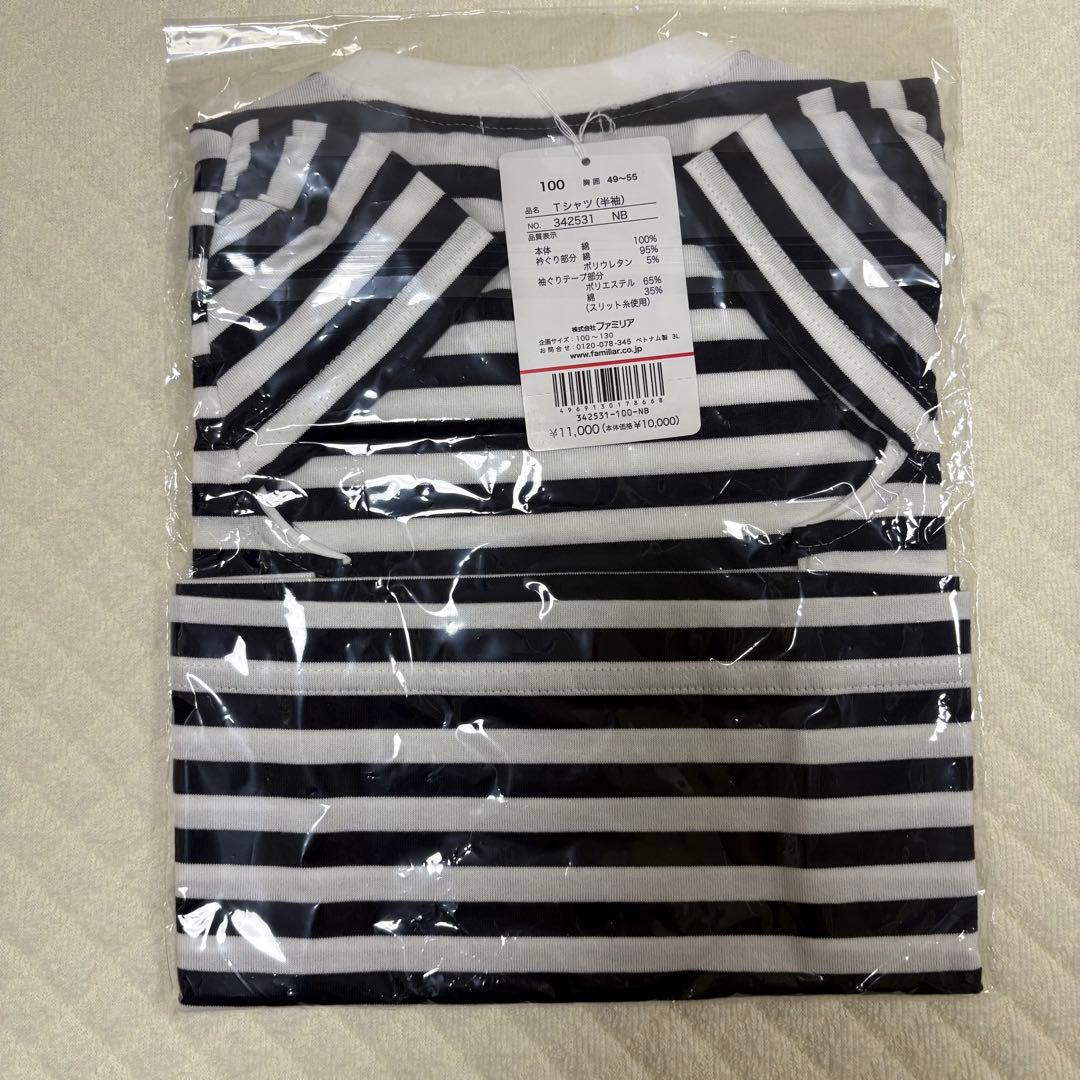 新品・未開封 ファミリア 半袖Tシャツ 100cm - メルカリ