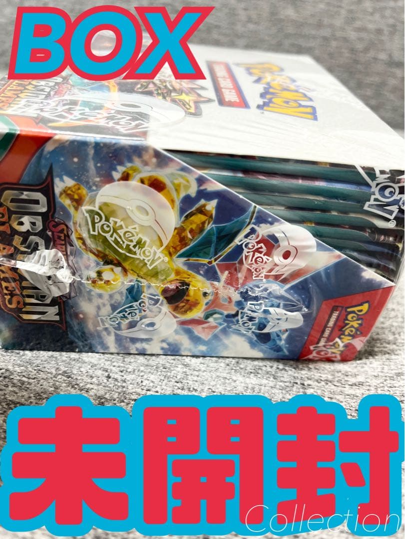 OBSIDIANFLAMES黒炎の支配者ポケモンカード未開封BOXポケカPoke