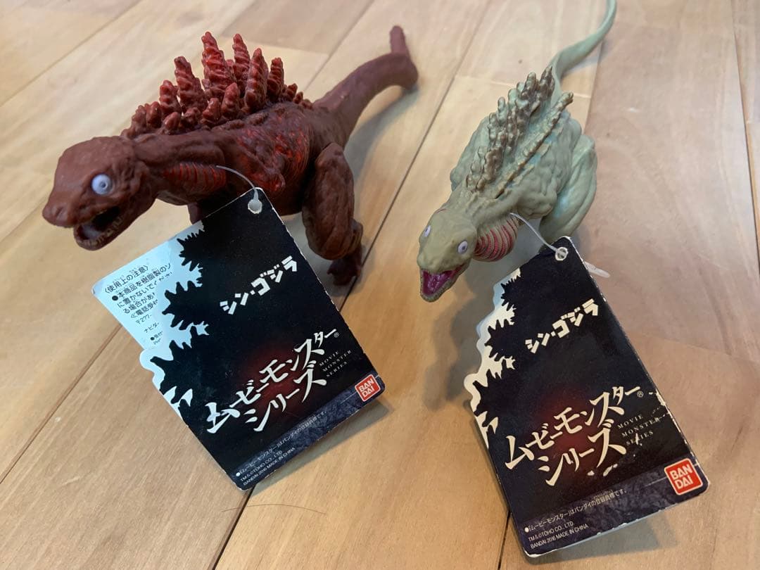 シン・ゴジラ 2016 ムービーモンスター シリーズ　第ニ形態　第三形態