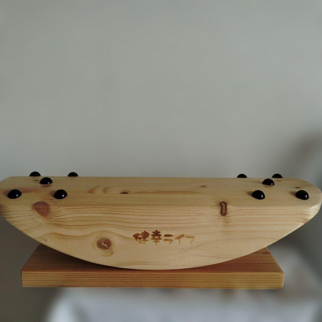 あしふみ健幸ライフ　足つぼタイプ 木製健康管理用具