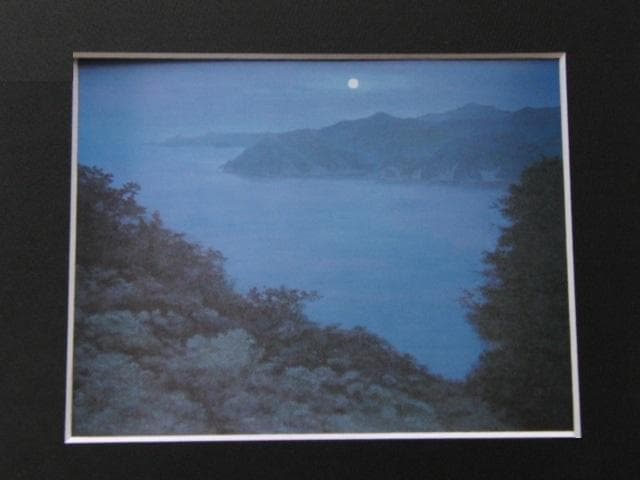 濱田昇児、【岬の月】、希少な大判額装用画集より、美品、日本人画家