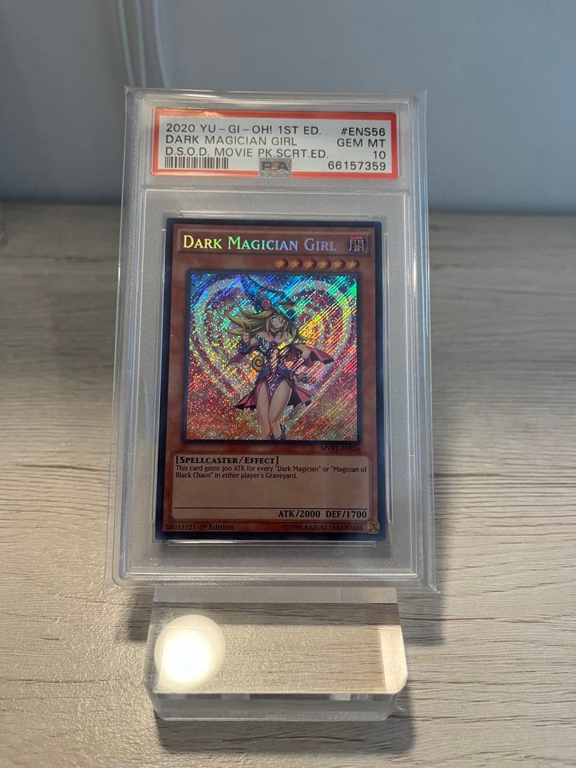 【PSA10】鑑定品　遊戯王　ブラックマジシャンガール　英語版 遊戯王【英語版】ブラック・マジシャン・ガール ノーマル 1枚の通販