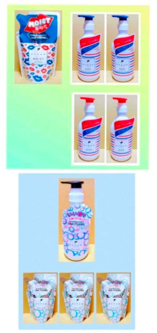 オーシャントリコ　アンサー　　シャンプー　トリートメント　ボディソープ