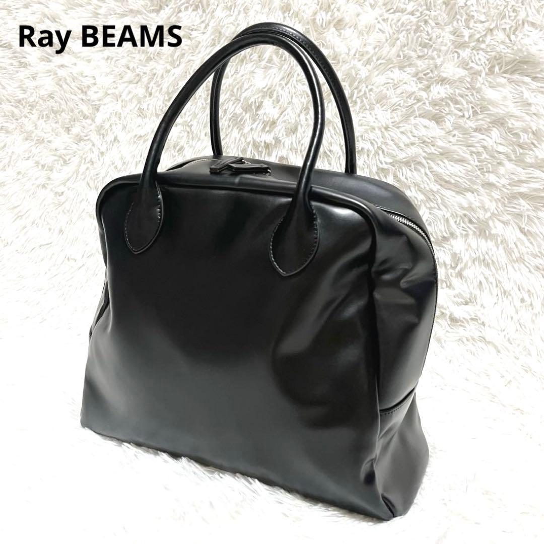 【ほぼ未使用✨】Ray BEAMS ビッグ ボストン バッグ ブラック