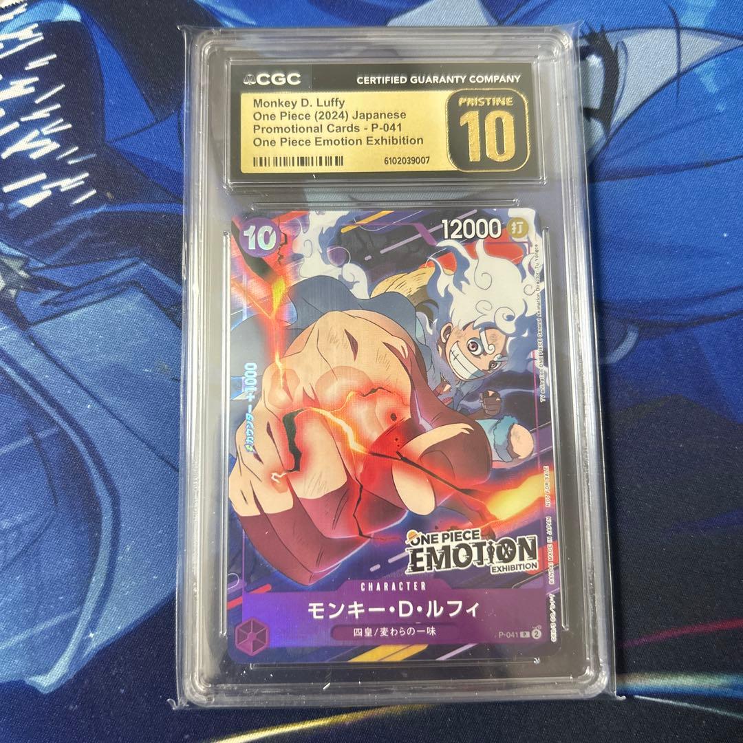 PSA10 ルフィ エモーションエキシビション プロモ CGC10 ニカ