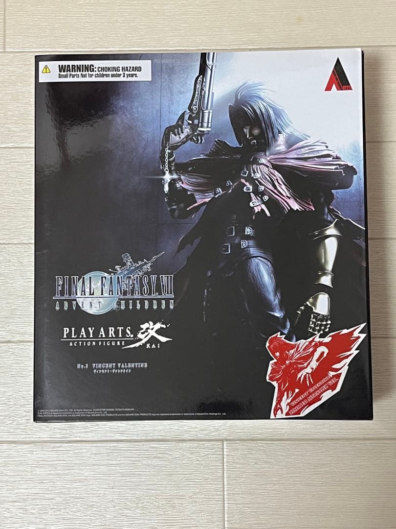【限定版カラー】新品未開封　プレイアーツ改 ヴィンセント・ヴァレンタイン