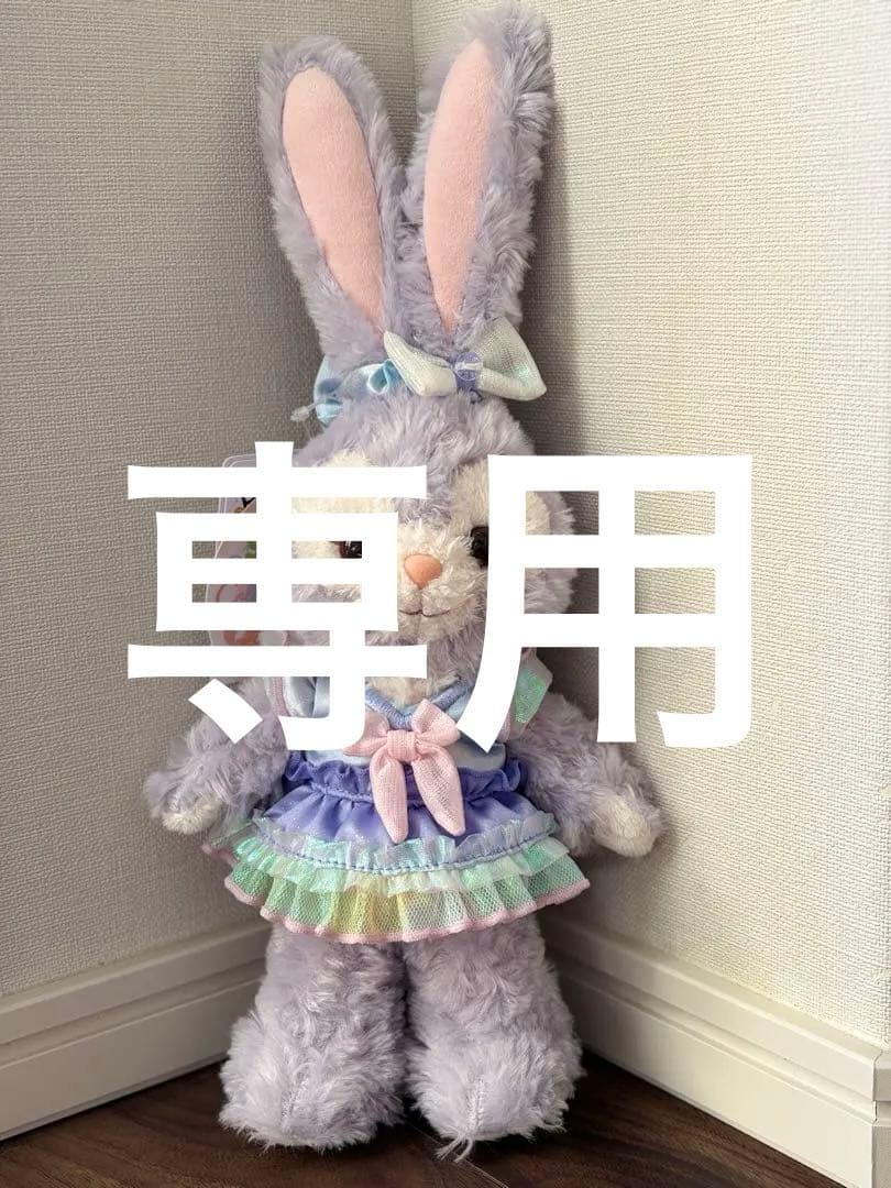 とし　カラフルハピネス　バケーションパッケージ　ポージープラッシー　ステラ カラフルハピネス バケーションパッケージ バケパ ダッフィーフレンズ