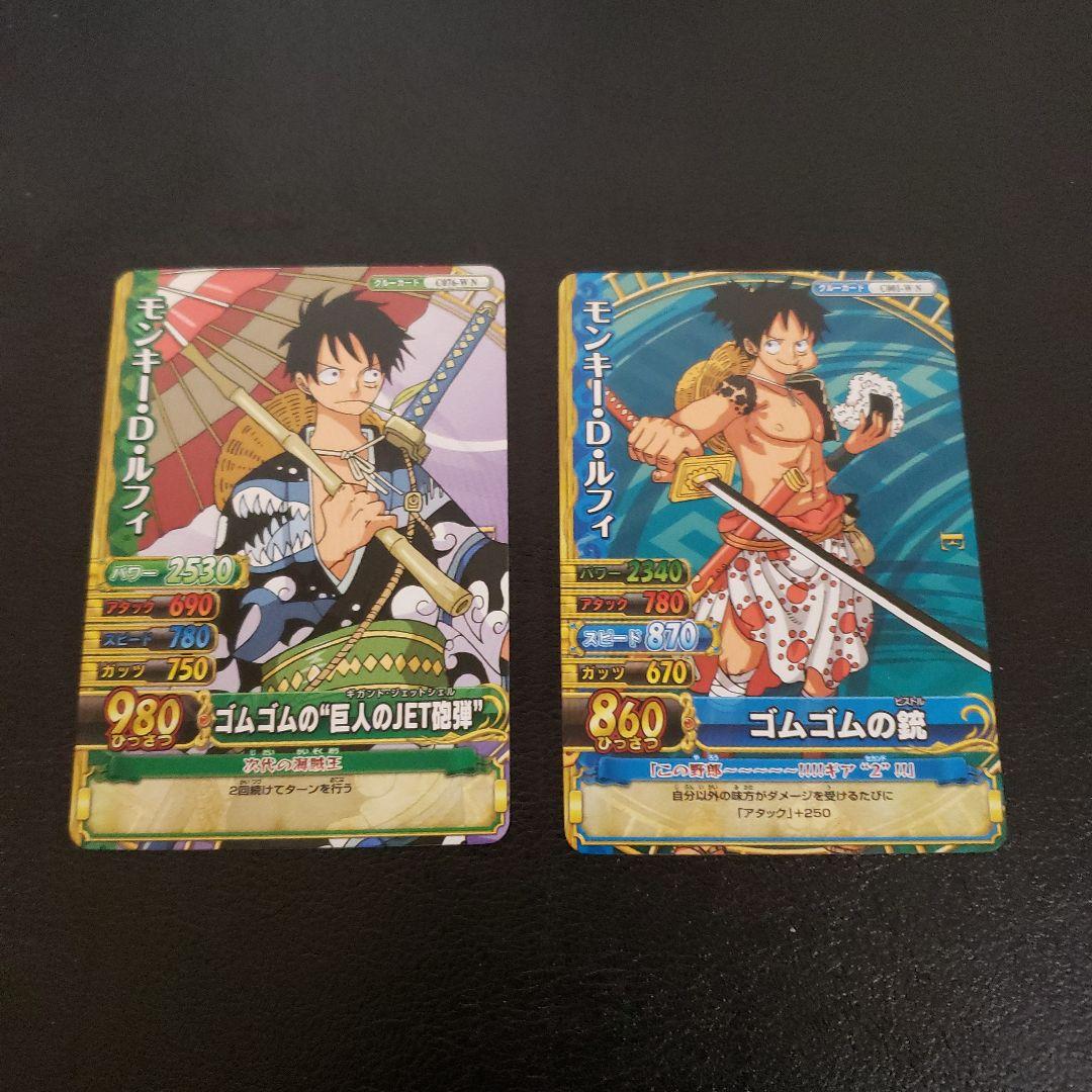 ワンピーベリーマッチw ルフィ ワンピーベリーマッチic