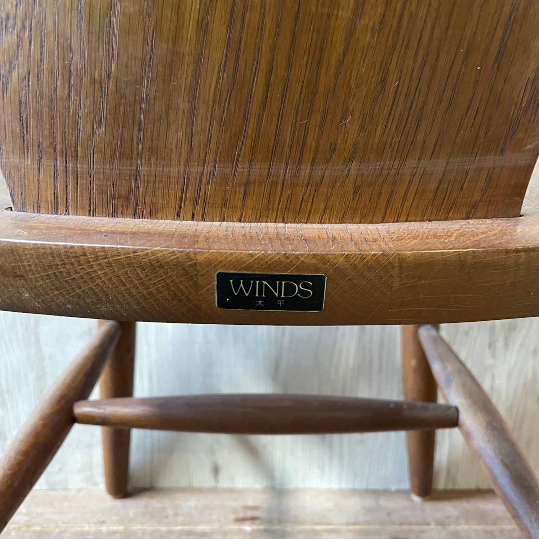 WINDS 太平 チャーチチェア ダイニングチェア 椅子 飛騨家具