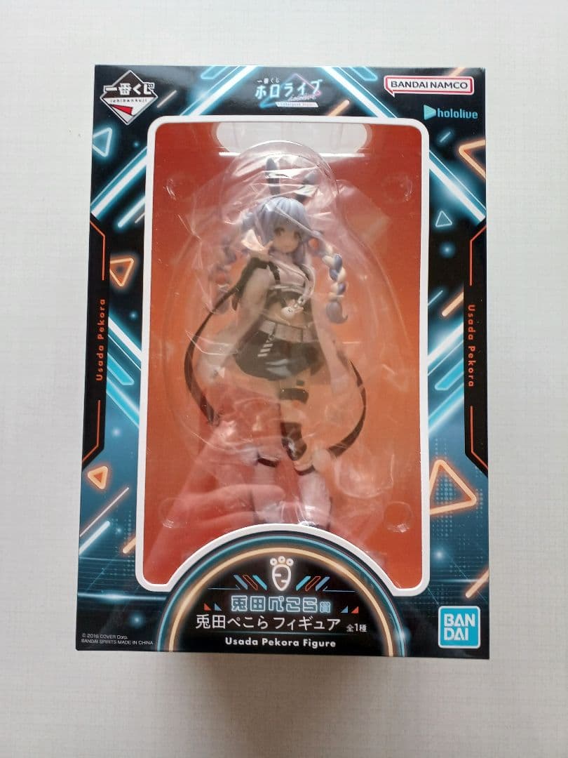 ホロライブ　兎田ぺこら　フィギュア　一番くじ