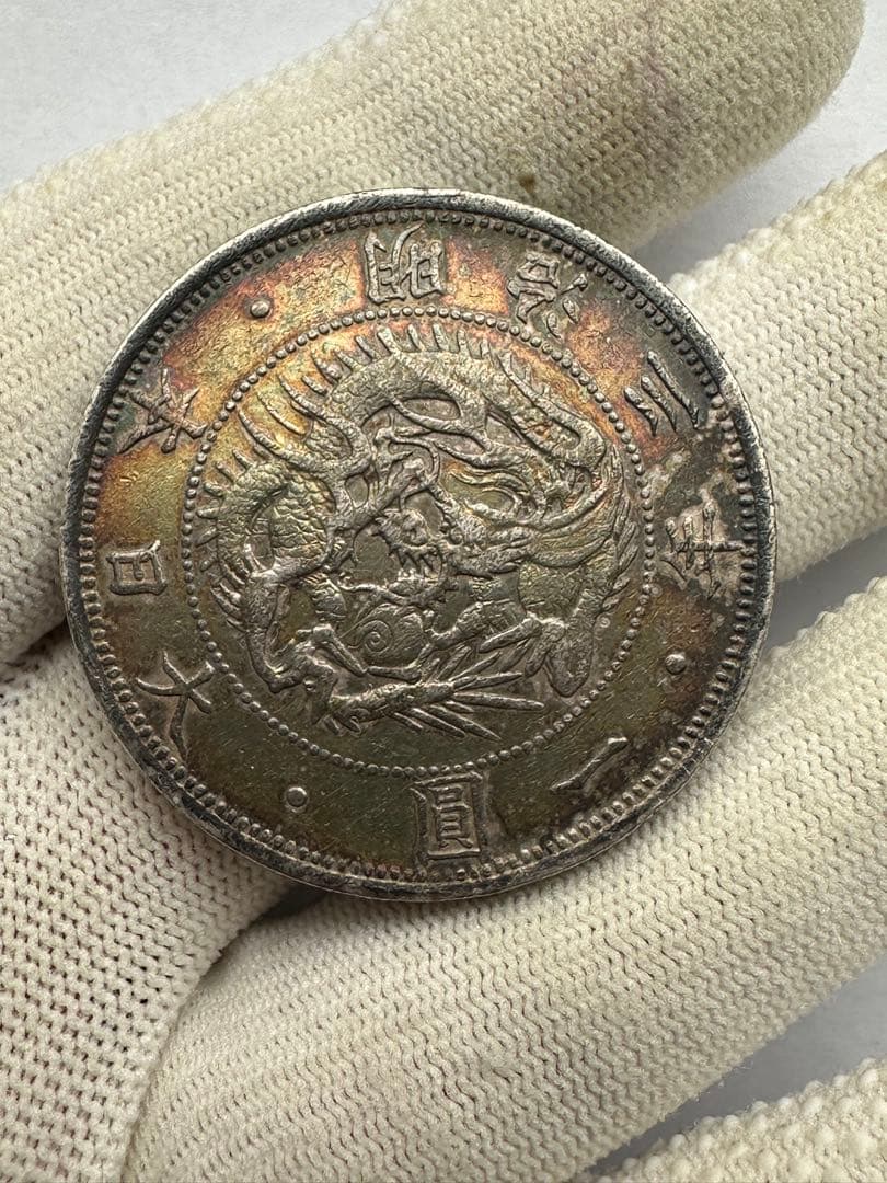 旧1円銀貨　明治三年 綺麗なトーン有り　一圓銀貨　銀貨　本物保証