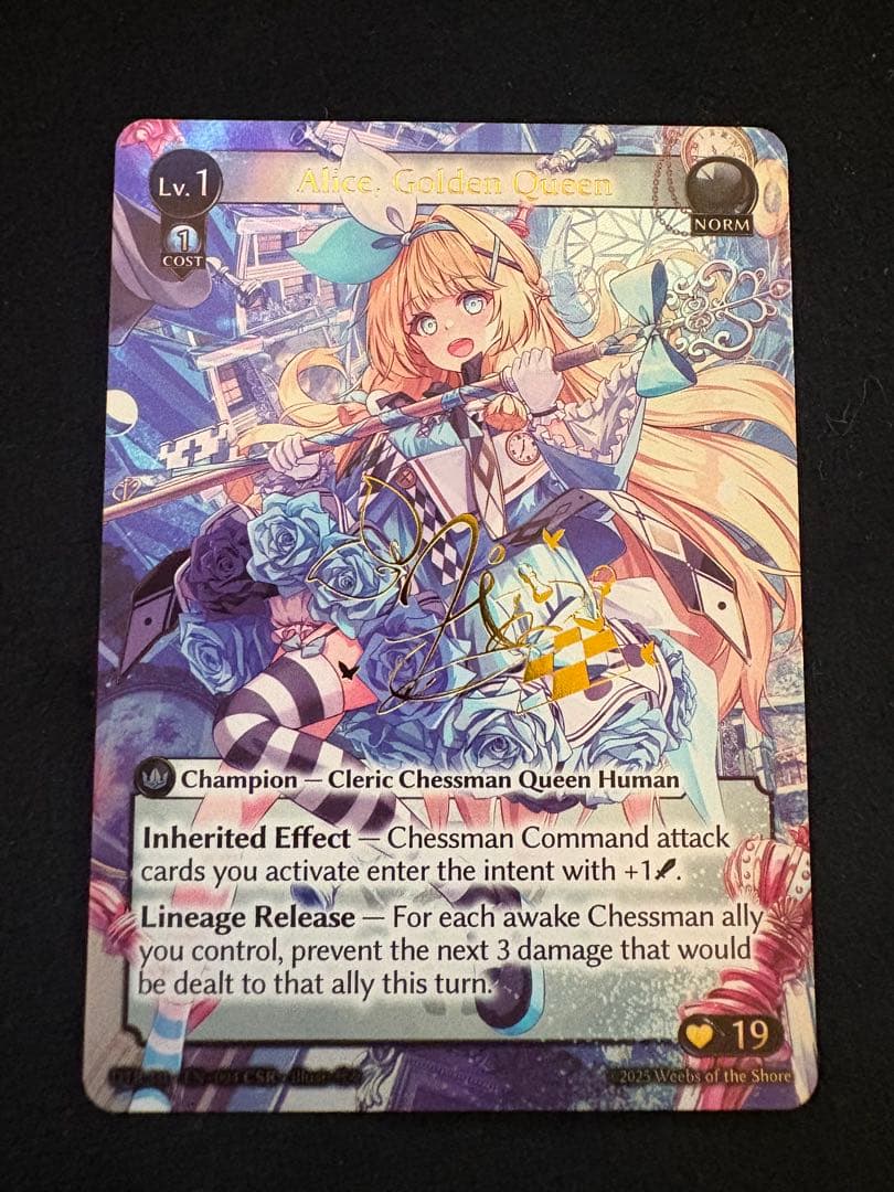 グランドアーカイブ - Alice, Golden Queen CSR