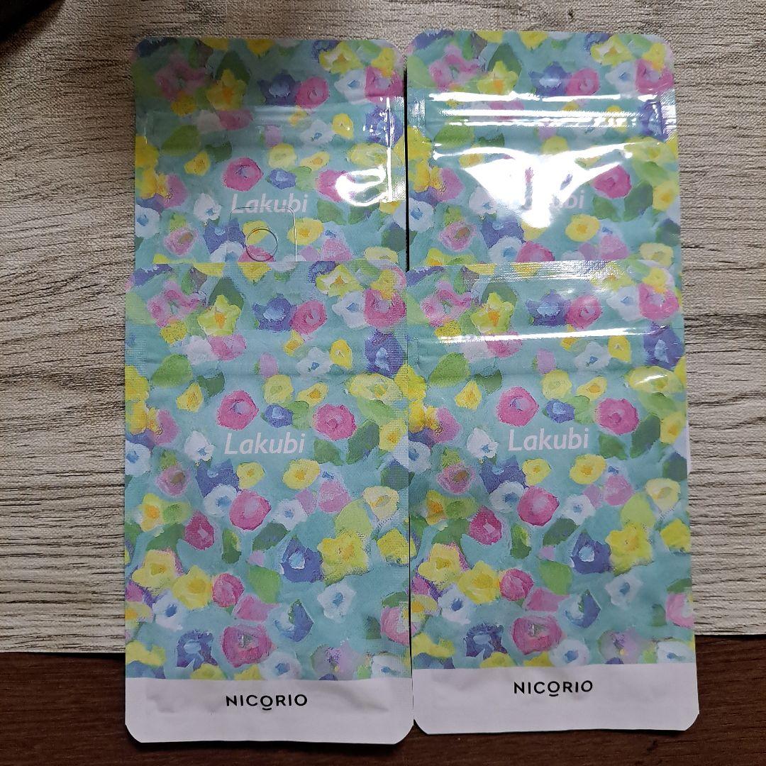 NICORIO Lakubi ダイエットサプリ31粒入り 4パックセット