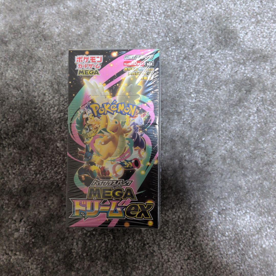 【新品未開封】MEGAドリームex　シュリンク付き 抽選当たりの未開封MEGAドリームex！めちゃ欲しいうわーん ハイクラス