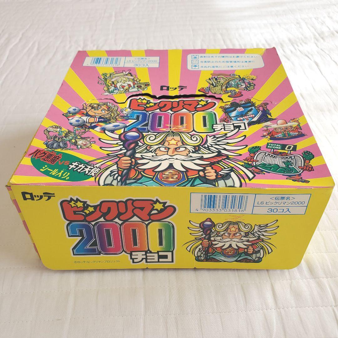 ビックリマン2000 ビックリマンチョコ 空箱 外箱 ロッテ LOTTE - メルカリ