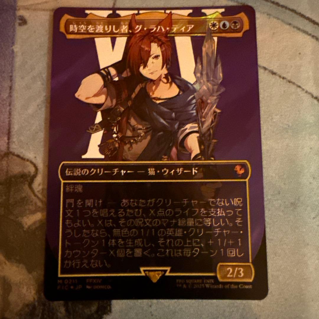 MTG 時空を渡りし者、グ・ラハ・ティア 日本語1枚 サージfoil フルアート)(0203)時空を渡りし者、グ・ラハ・ティア/G'raha Tia